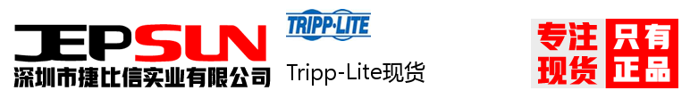 Tripp-Lite现货